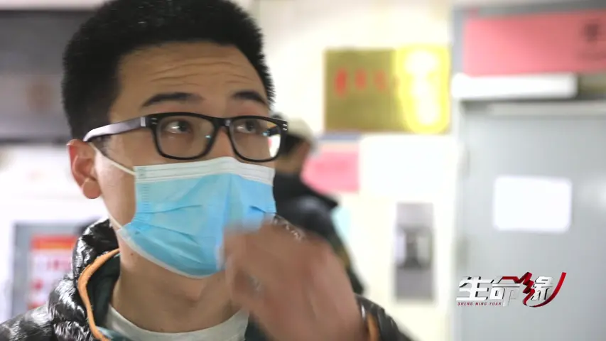 生命缘第十季 第3集