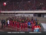 东方新闻 《东方新闻》 20160330