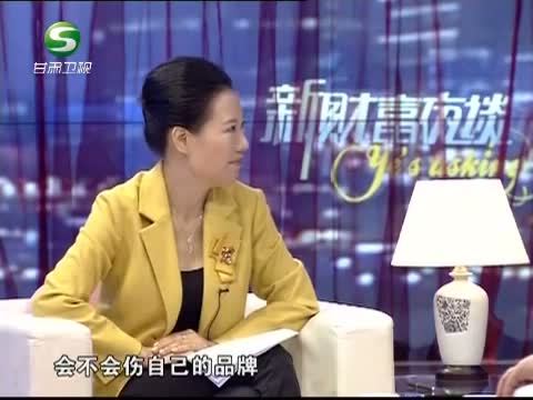 新财富夜谈 《新财富夜谈》 20130519 本土体育品牌的涅槃