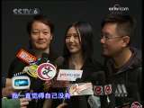 中国电影报道 中国电影报道 2009年 第299期