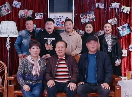 一家老小向前冲（下）