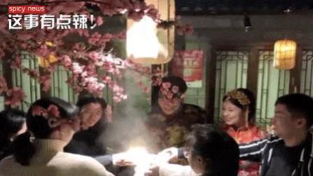 新闻辣一度 火锅店办婚礼 来宾想吃什么点什么