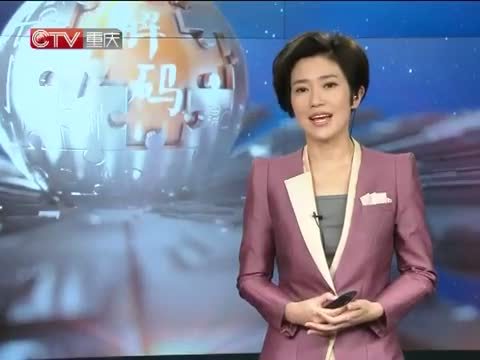 新闻解码 《新闻解码》 20140528 垃圾都去哪儿了