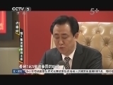 足球之夜 《足球之夜》 20130711