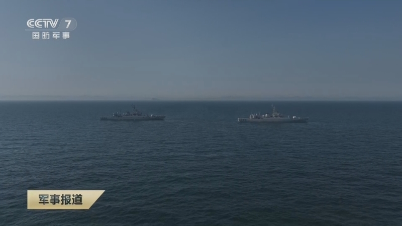 《军事报道》 20260411