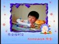 宝宝的双语乐园 I like to go to school
