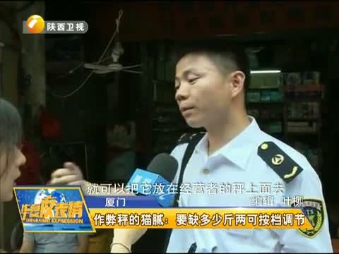 华夏夜表情 《华夏夜表情》 20150520
