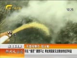 新闻夜总汇 《新闻大通道》 20160830