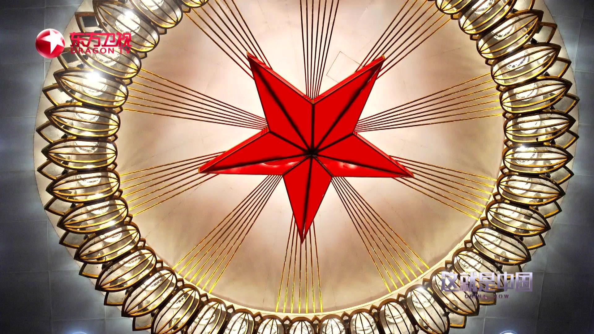 这就是中国 2020 20210823