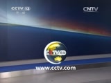 东方时空 《东方时空》 20141117