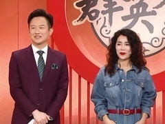 群英会2023 演员王艺禅来做客 畅谈生活工作趣事