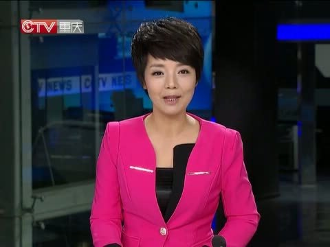 重庆新闻联播 《重庆新闻联播》 20140623