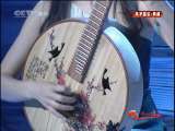 风华国乐 风华国乐 2010年 第96期
