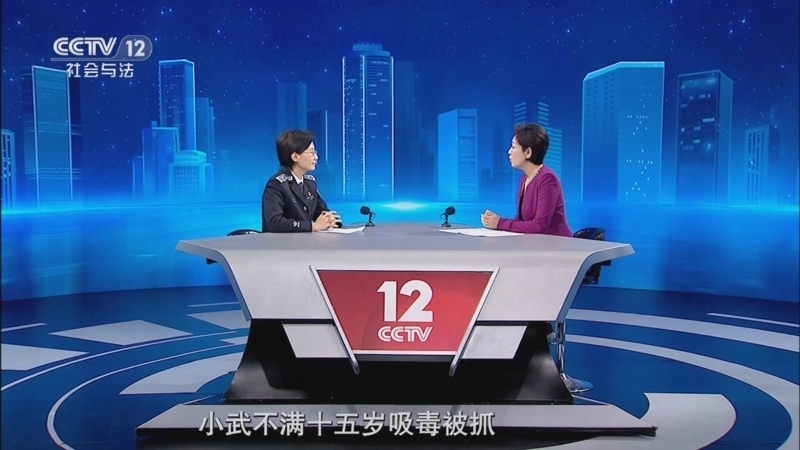 《法治深壹度》 20251213 低龄违法不再“一放了之”