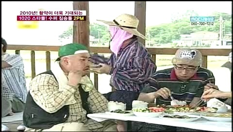 2PM MBC 新闻报道 cut 10/01/06-2PM