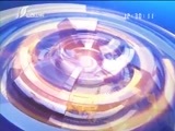 新闻午报-山西 《新闻午报-山西》 20170116