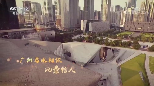 热线12 《热线12》 20200218 2020暖春行动 圆你一个梦想