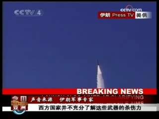 今日亚洲 今日亚洲 2008-11-12