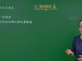 初三化学预习课（二） 【化合价与化学式】化学式