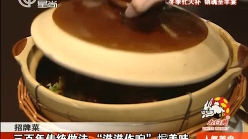 人气美食 水产市场提前看 酸菜鱼锅家里做