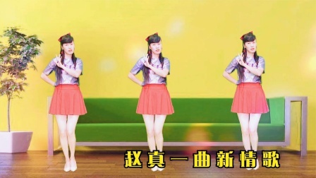 新情歌广场舞《DJ情歌惊醒梦中人》一场游戏似梦似真