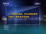 焦点访谈 《焦点访谈》 20170213 全流程发力 直击医药顽疾
