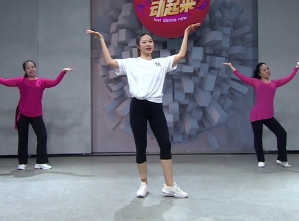 321动起来 舞蹈《桃花笑》