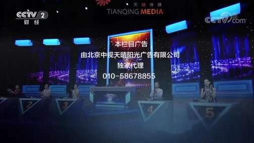 一槌定音 《一槌定音》 20181021