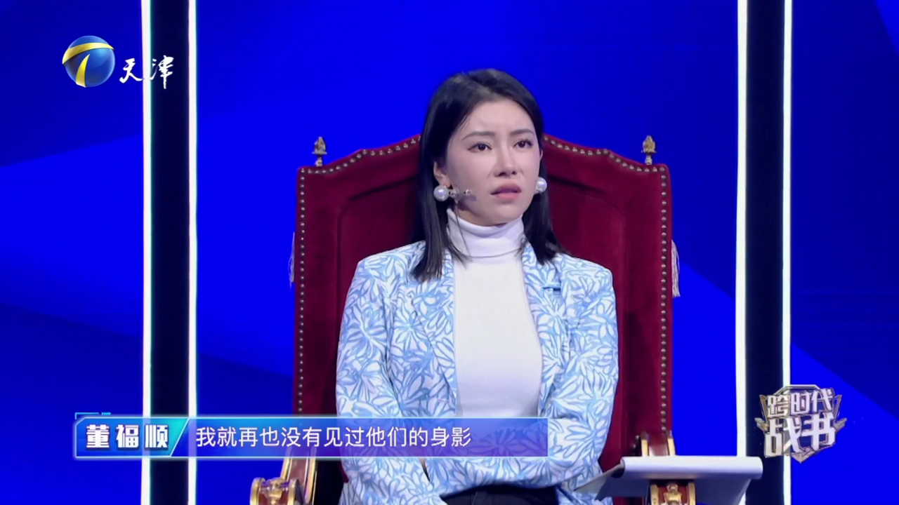 跨时代战书 夕阳虽晚  乐趣无穷