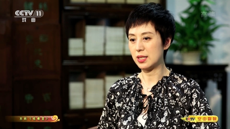 《CCTV空中剧院》 20210310 京剧《锁麟囊》（访谈）