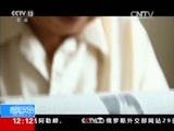 新闻30分 《新闻30分》 20160430
