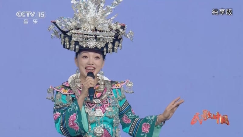 民歌&middot;中国 《民歌中国》 20250621 纯享版