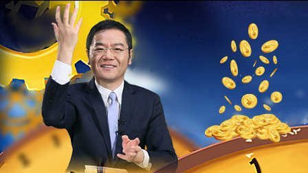 洪校长的投资课 五年赚到一千万(上)