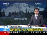 新闻直播间 《新闻直播间》 20151227 10:00