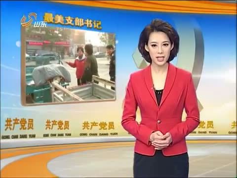 共产党员 《共产党员》  20140103