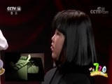 看我72变 《看我72变》 20180608 创意少年