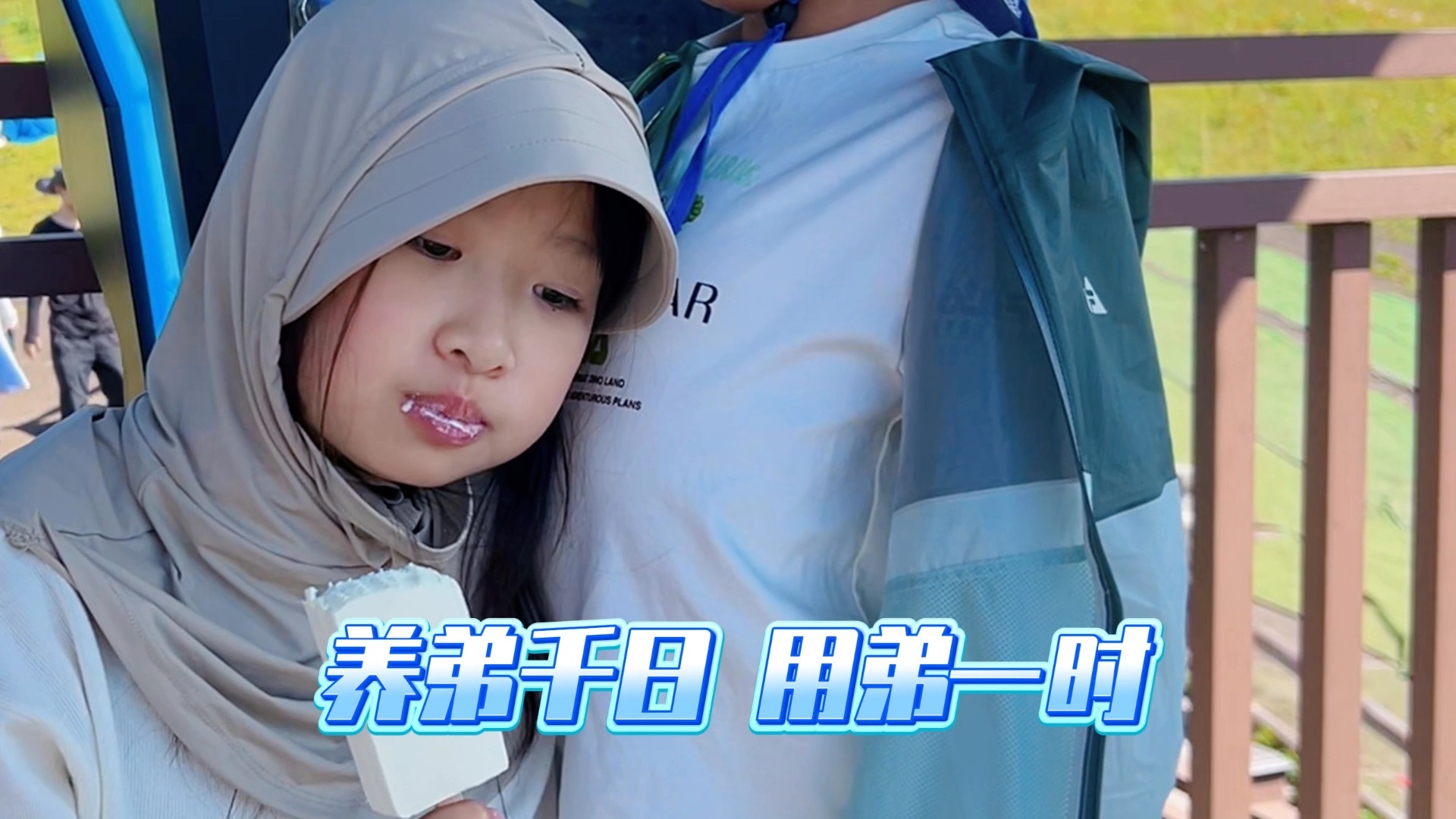 机灵姐大挑战 没想到突然头晕