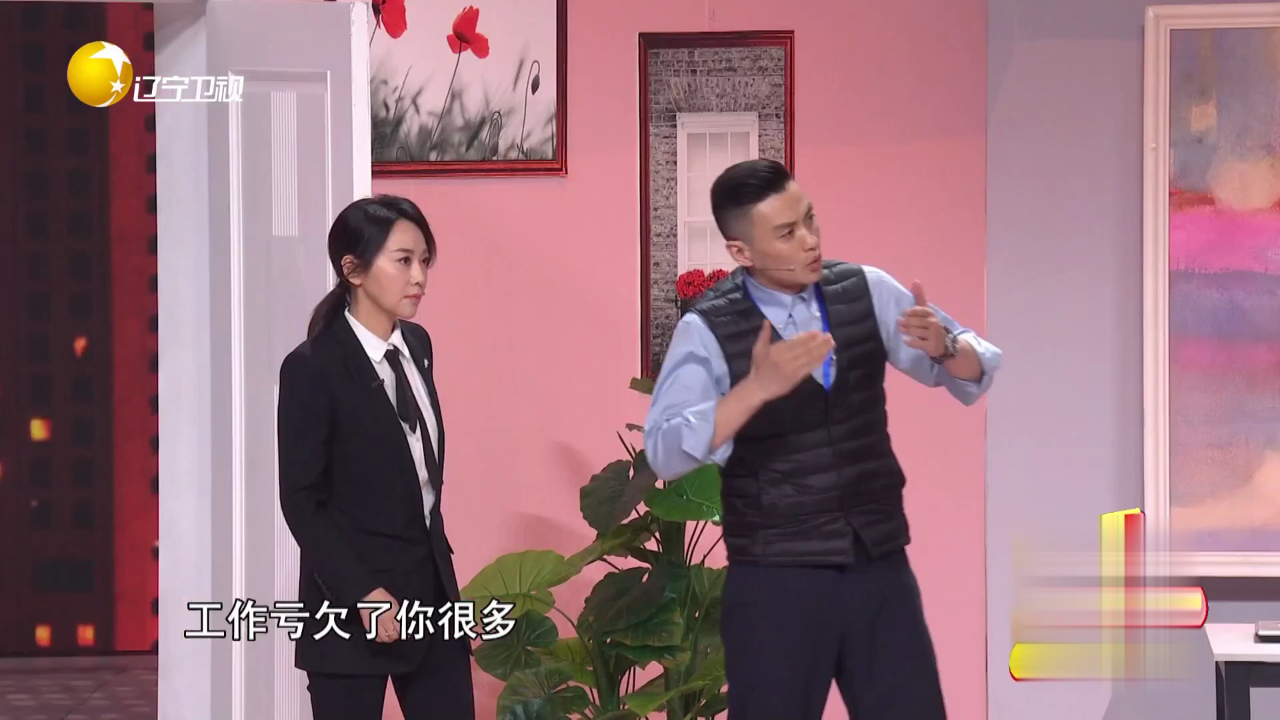 欢乐集结号 小品《办公室的故事》