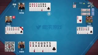 比赛来了 三打一 第92期