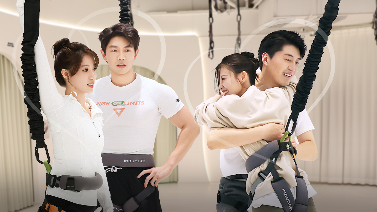 第7期中纯享：空中瑜伽～肢体接触一秒红温