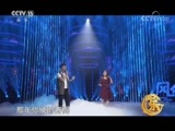 风华国乐 《风华国乐》 20170831 暑期特别节目 天籁之夏