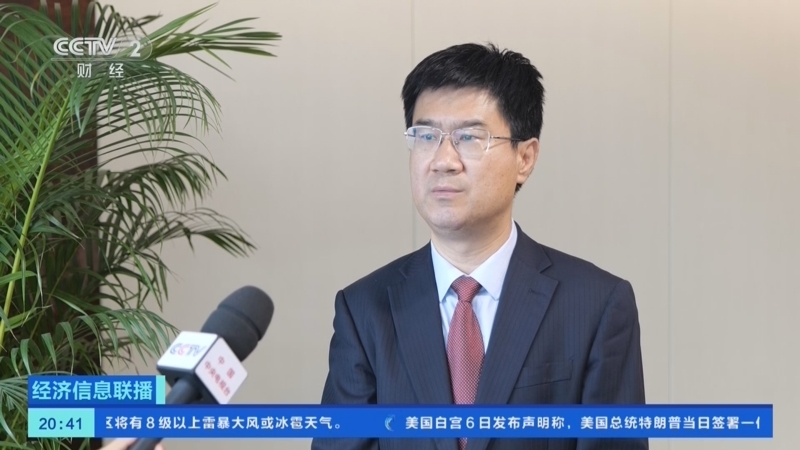 经济信息联播 《经济信息联播》 20260807