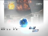 世界周刊 《世界周刊》 20170226