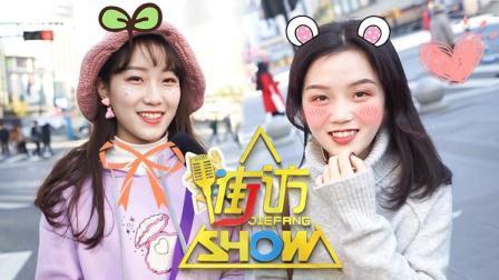 厉害了 妹子爆料脱单秘籍 还有什么时间表白最容易成功? 69