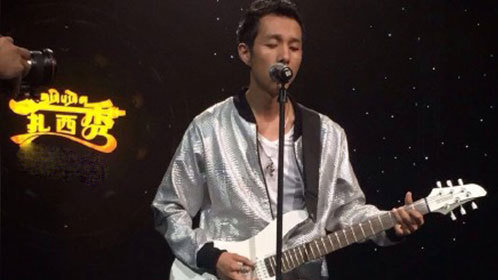 扎西秀 第2期：旦曲阿帝被赞西藏周杰伦