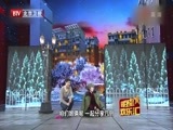明星欢乐汇 《明星欢乐汇》 20150501 2