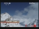 地理中国 《地理中国》 20121209 系列节目 《灾难启示录》 ——白色幽灵 （上）
