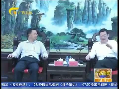 广西新闻 《广西新闻》 20150528