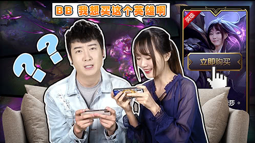粤知一二 有个沉迷游戏的女朋友，是种什么样的体验？