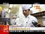 新闻直播间 《新闻直播间》 20161231 13:06